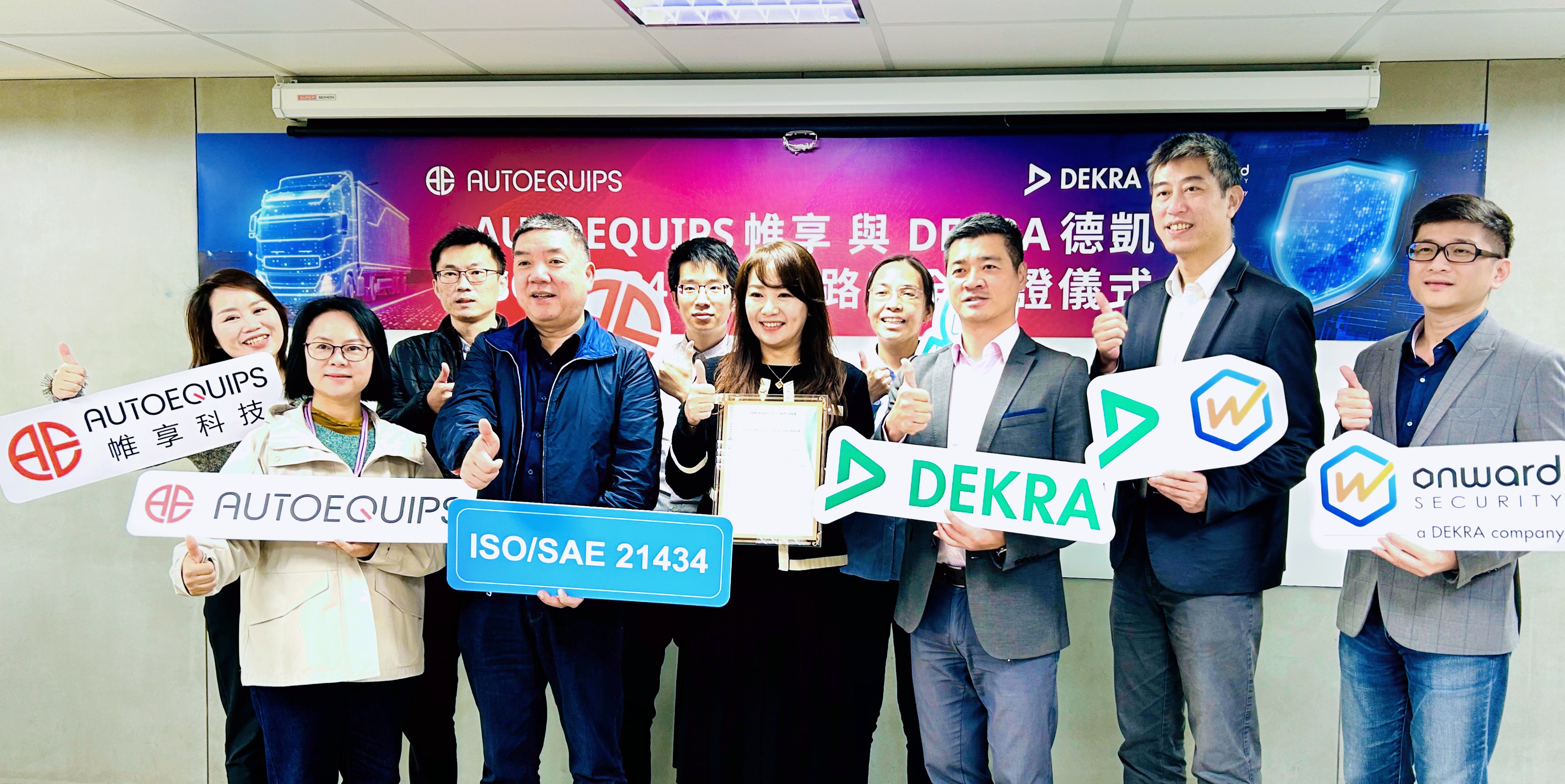 ISO 21434 Certification