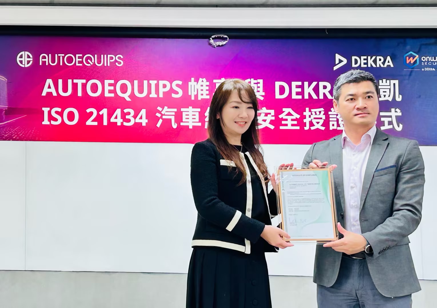 ISO 21434 Certification